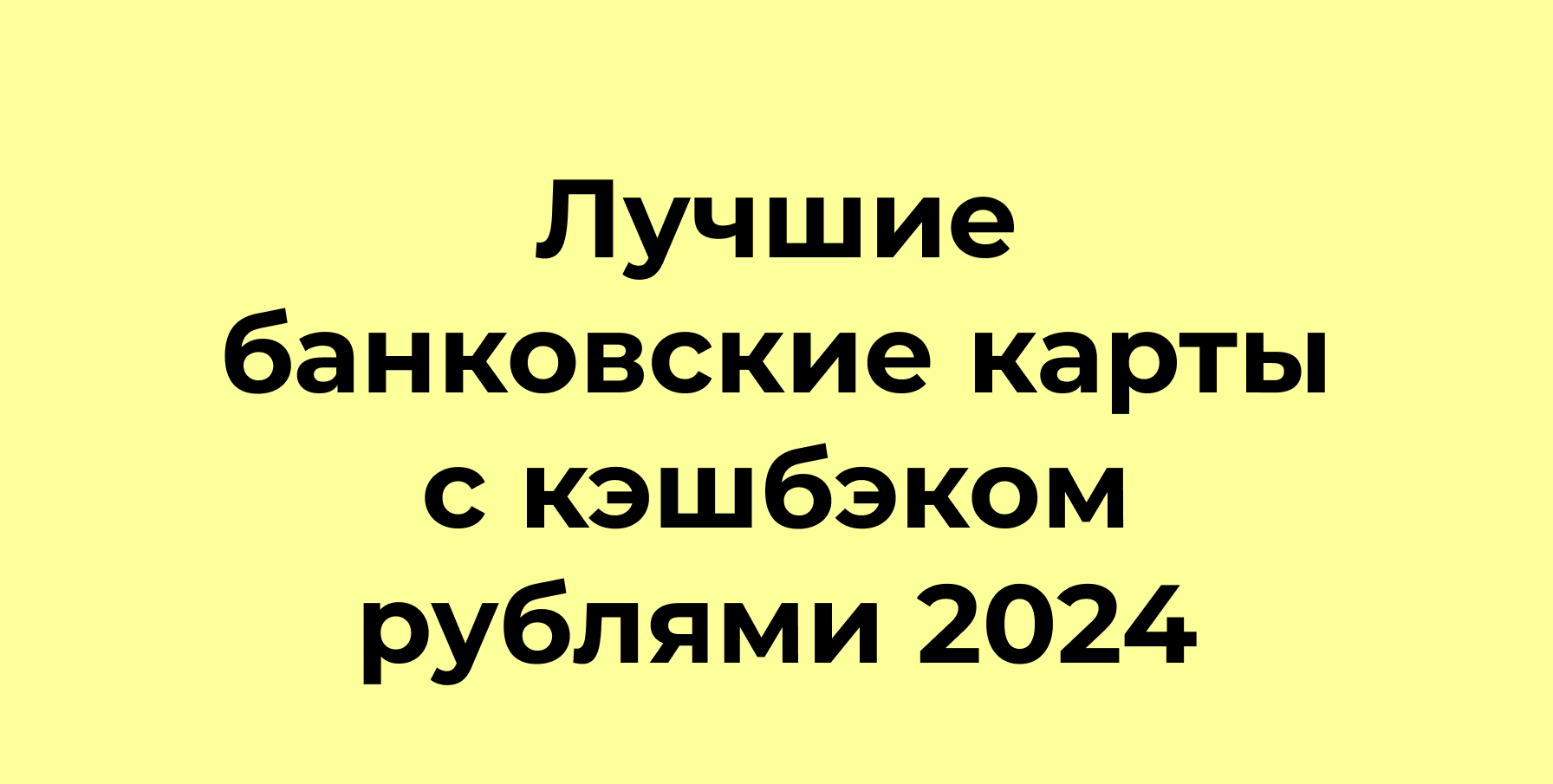 картинка 2025
