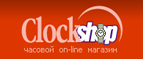 Кэшбэк в ClockSHOP