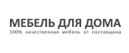 Кэшбэк в Ezakaz