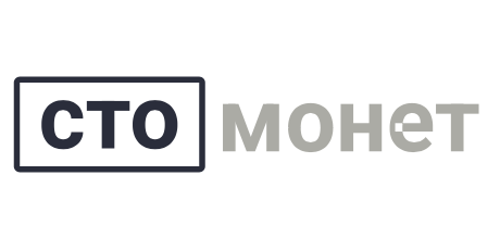 Кэшбэк в Сто монет