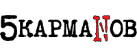 Кэшбэк в 5karmanov.ru
