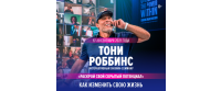 Кэшбэк в upw360.ru