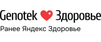 Кэшбэк в health.genotek