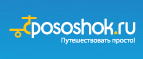 Кэшбэк в Pososhok