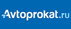 Кэшбэк в Avtoprokat