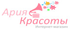 Кэшбэк в Ария Красоты