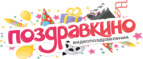 Кэшбэк в Pozdravkino