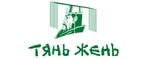 Кэшбэк в Тянь Жень
