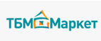 Кэшбэк в ТБМ Маркет