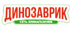 Кэшбэк в Динозаврик