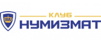 Кэшбэк в Клуб Нумизмат