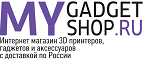 Кэшбэк в Mygadgetshop