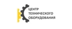 Кэшбэк в Centr-to