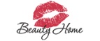 Кэшбэк в BeautyHome