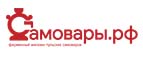 Кэшбэк в Самовары.рф