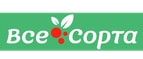 Кэшбэк в Все сорта
