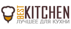 Кэшбэк в Best Kitchen