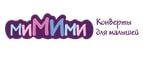Кэшбэк в mimimi-konvert