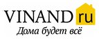 Кэшбэк в Vinand