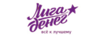 Кэшбэк в Лига Денег RU