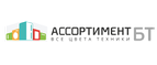 Кэшбэк в Assortiment-bt