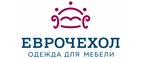 Кэшбэк в Еврочехол