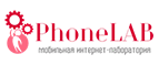 Кэшбэк в PhoneLAB