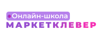 Кэшбэк в marketclever.ru