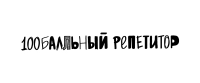 Кэшбэк в 100points.ru