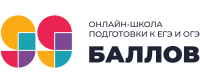 Кэшбэк в 99ballov.ru