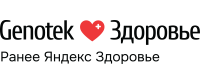 Кэшбэк в health.genotek