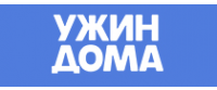 Кэшбэк в Ужин дома