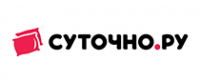 Кэшбэк в Суточно.ру