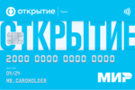 Кэшбэк в Банк Открытие. Дебетовая карта МИР